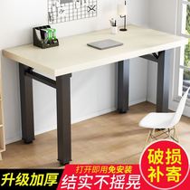 Folding table long desk desk conference table training desk computer table nail salon table set up table simple desk