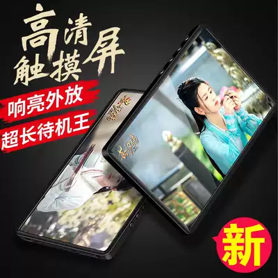 Bluetooth version full screen mp4 Walkman player mp5 touch screen mp6 Student ultra-thin mp3 large screen P4 video