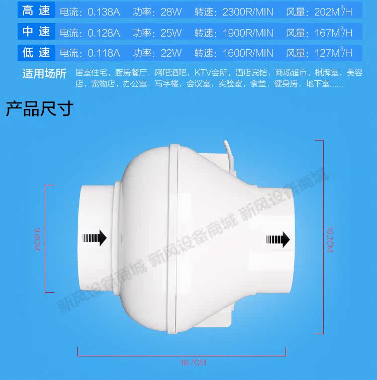 小型管道风机4寸抽风机排气扇新风机送风机排风机排气换气扇 尊享价 风机 排气扇 送风机 抽风机 换气扇途虎网