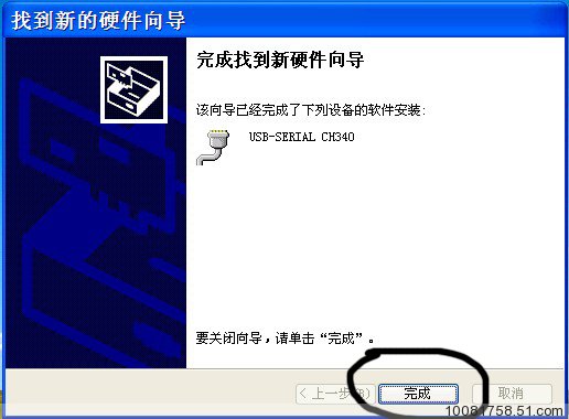 Hub USB - Ref 373019 Image 33