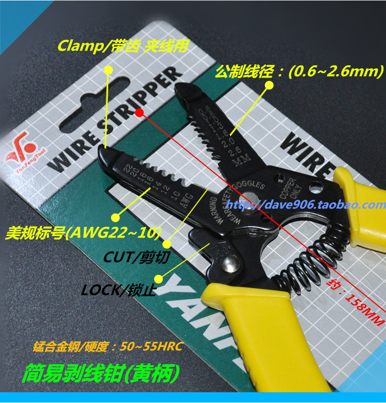 Hướng dẫn sử dụng đa chức năng đơn giản dây vũ nữ thoát y dây kìm kìm dây điện kìm lột kìm