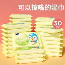 Deyou baby wipes portable portable mini packet wet wipes baby hands and mouth special 10 pieces