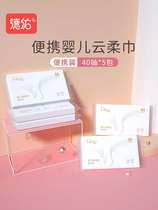 Deyou soft paper towel baby pumping paper moisturizing paper towel Baby special super soft cream cloud soft towel 40 pumping*5 packs
