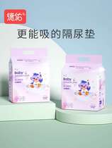 Deyou baby isolation pad waterproof breathable and leak-proof disposable diapers for newborn children and babies medium size 46 pieces