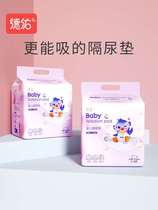 Deyou newborn baby isolation pad nursing pad waterproof and breathable disposable aunt menstrual mattress children can not be washed