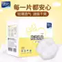 Deyou chống tràn sữa mẹ dùng một lần sữa mẹ chống tràn sữa mẹ cho con bú pad chống thấm thấm mỏng 100 viên đồ lót nữ