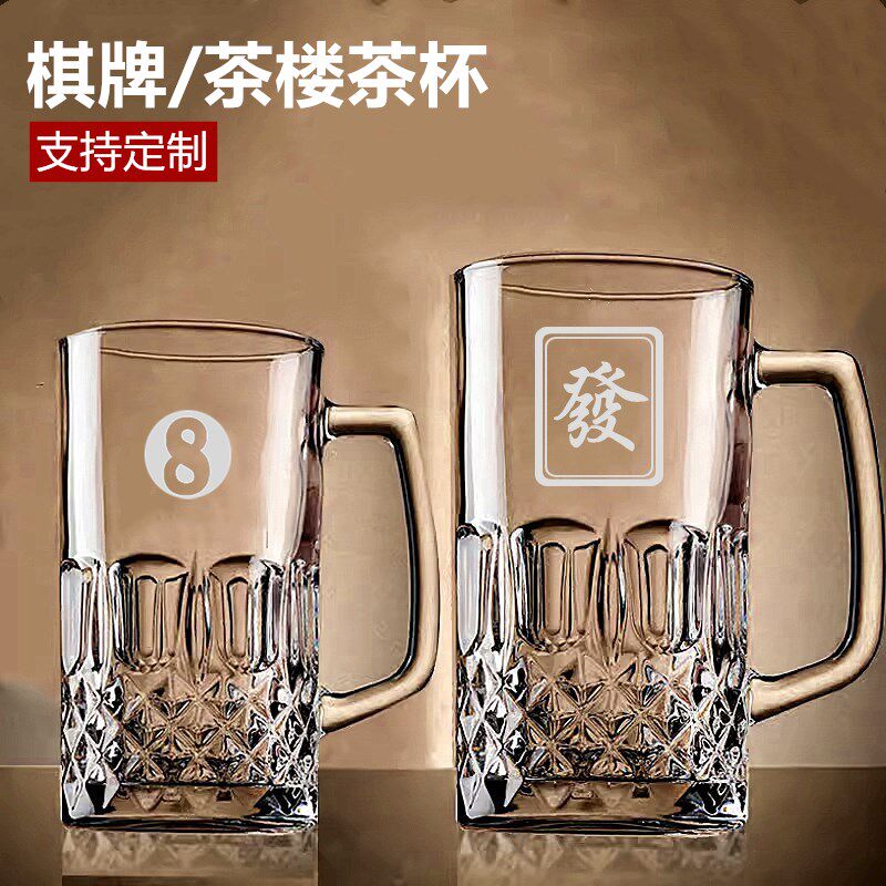泡茶杯打麻将专用杯馆玻璃啤酒340ml耐热茶馆水杯绿花茶带把杯500