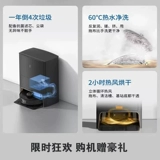 Kobos x1sproplus Широкий робот