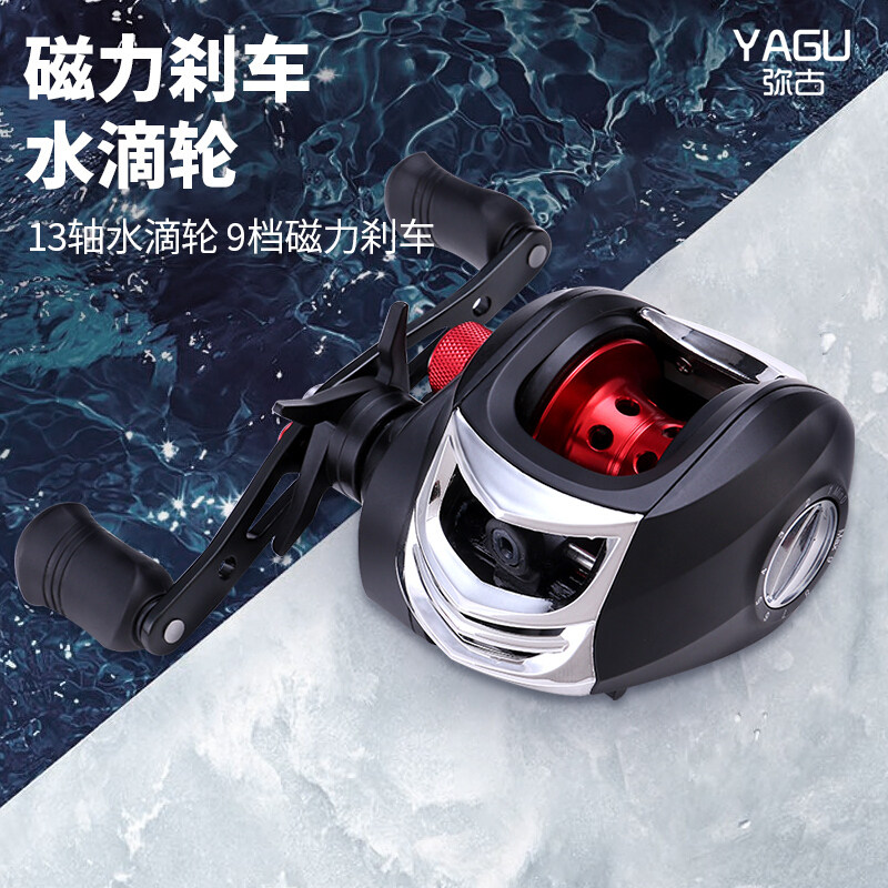 Water Drop Wheels High Rev Ratio Super Light Pan With Black Magnetic Brake Micromatter Super Far Throw Road Subdrop Wheels 