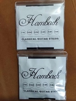 Hanbach Classical Gitar Strings High-End Brands Классический Qin Strings Нейлон Струны