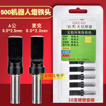 Black Automatic Soldering Machine 500-USB Soldering Iron Tip A Male 9 5*2 5MM Soldering Machine Soldering Iron Tip 8 0*2 0MM