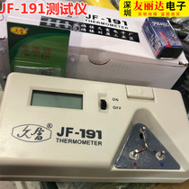 Jiufu JF-191 constant temperature soldering iron temperature tester 191 temperature tester 191 soldering iron head temperature tester