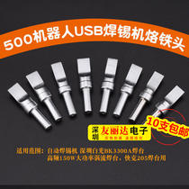10 pieces of 500 soldering machine soldering iron tips USB automatic soldering machine soldering iron tips 500 flat head flat mouth soldering iron tips