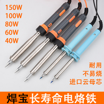 Soldering card single-branch electric soldering iron lead-free external heat electric iron 40W 60W80W100W150W longevity electric iron