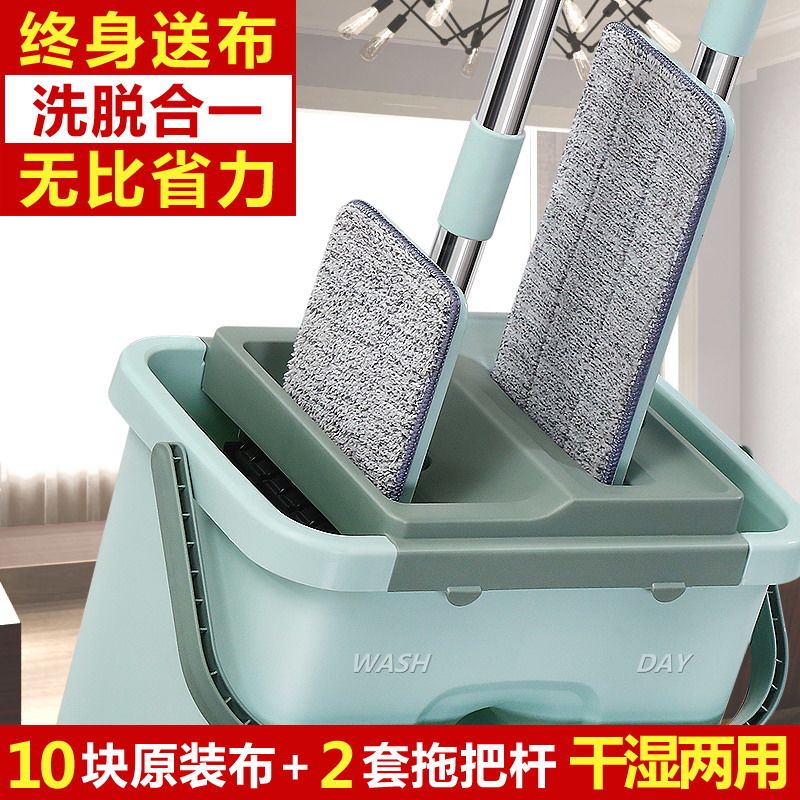 Shake mop Hands-free scratch scratch Le Lazy mop bucket Household dry and wet thickened mop flat mop wooden floor