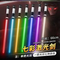 Real Laser Sword Genuine retractable Star Wars Light Sword Children Luminous Sword Toy Boy Shake the same sum