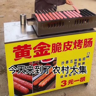 Net Red Gold Crispy Bakery Gourge Machine Hot Dog Sausage Hud Sausa Night Market Commercial Roadside Boasting Sausage Sausage Boat