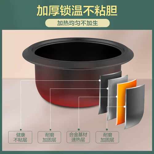 Плита Supor Riceer 1-2 Mini, однородная рисоварная плита Многофункциональная маленькая 2 человек умный старый один человек