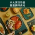 Bếp điện từ Supor gia dụng đa chức năng mini nhỏ nấu công suất cao tích hợp xào lẩu bếp pin - Bếp cảm ứng