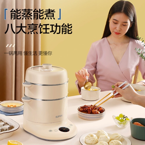 Supal Electric Pligert Multi -Functional Cooking Integrated Pot.