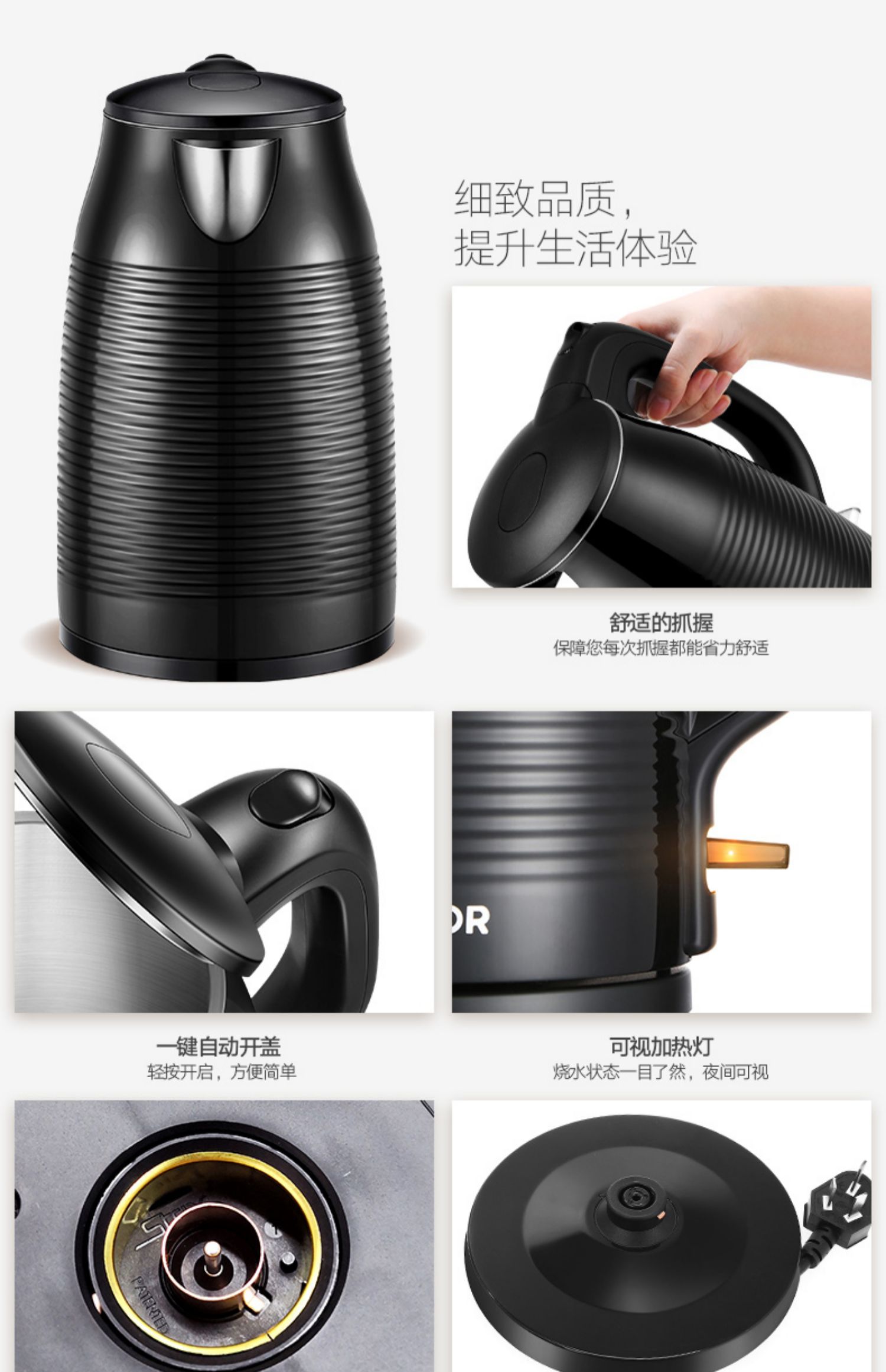 ấm điện sắc thuốc Supor ấm đun nước điện gia dụng cách nhiệt nước sôi một dung tích lớn 1,7 lít ấm đun nước cầm tay tự động tắt nguồn - ấm đun nước điện ấm siêu tốc điện quang
