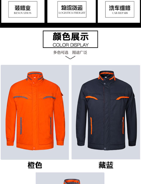 Áo khoác bảo hộ lao động, áo khoác cotton, áo khoác bông bảo vệ, kho lạnh nam, áo liền quần, cotton, quần áo mùa đông, quần áo cotton, chống đông, chống lạnh áo gió nam