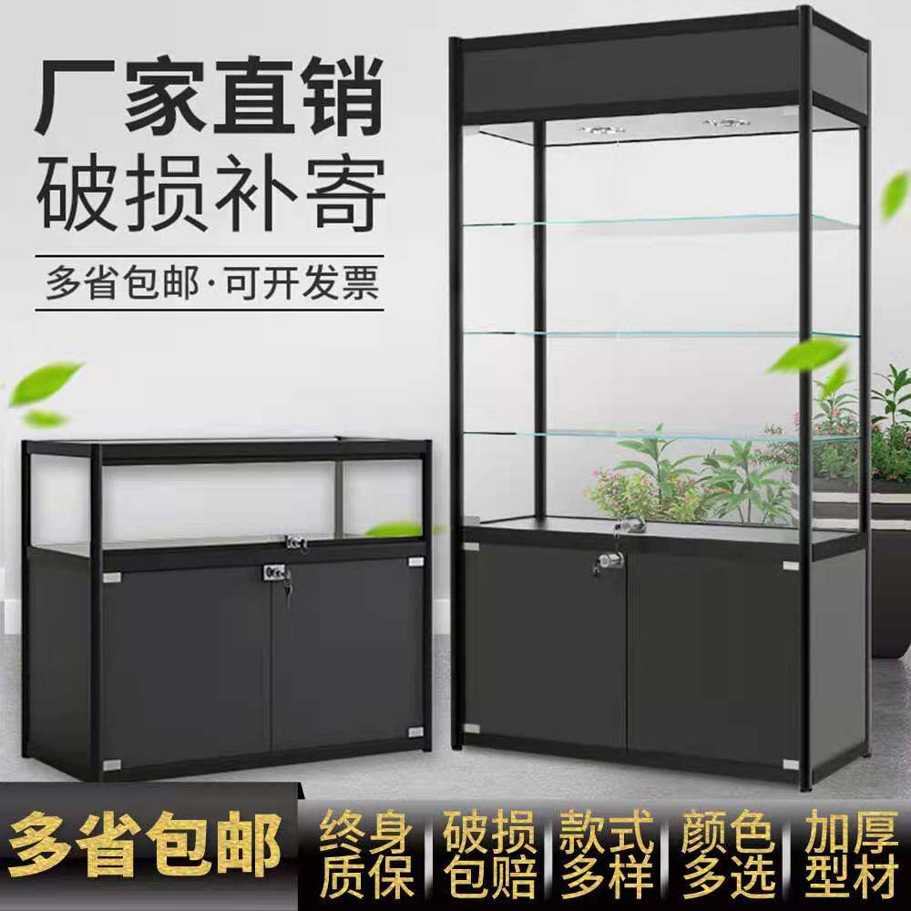 Glass Display Cabinet Model Sample Commercial Display Cabinet Cosmetics Prize Gift Model Cabinet Company Display Cabinet