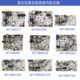 0011800691AN is suitable for Haier air conditioner main control board