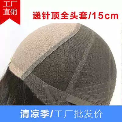 Delivery needle top wig Male short hair real hair delivery needle full headgear Realistic handsome natural real hair women's wig set