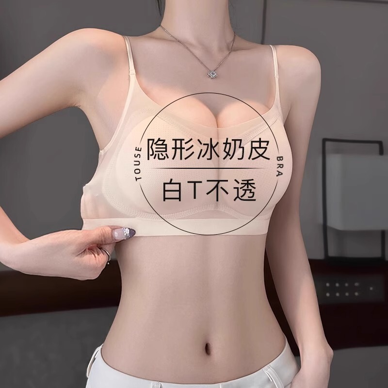 [Small Air Conditioner] Special Foundation Liquid Ultra-Thin Ice Silk Cooling Underwear for Women with Large Busts, Minimizing, Gathering, Seamless, No Underwire