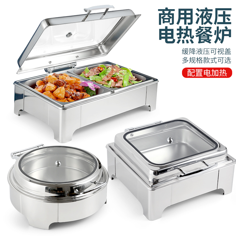 ステンレス製油圧式ビュッフェストーブ、電気暖房断熱ストーブ、スクエア型ビュッフェストーブ、ポット、食堂、ホテル食器、朝食用ストーブ