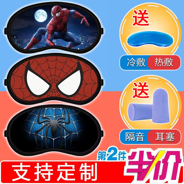 Spider-Man Eye Mask for Sleeping, Cartoon Cute Anime, Summer Breathable and Light-Blocking, Spider-Man Merchandise for Male and Female Students, Ice Pack