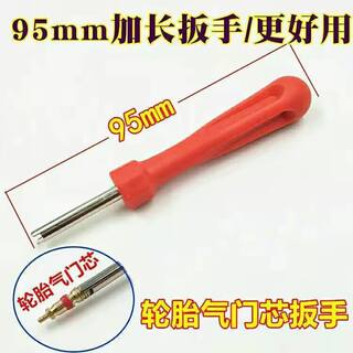 Valve wrench with handle valve wrench