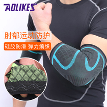 Sports and fitness elbow pads Silicone non-slip ball riding protection Extended perspiration breathable elastic braided elbow protectors