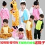 Khủng long trẻ em đồ ngủ Xiêm trai gái hoạt hình dịch vụ nhà động vật mùa thu và mùa đông flannel trong phiên bản nhà vệ sinh trẻ em lớn áo trẻ em