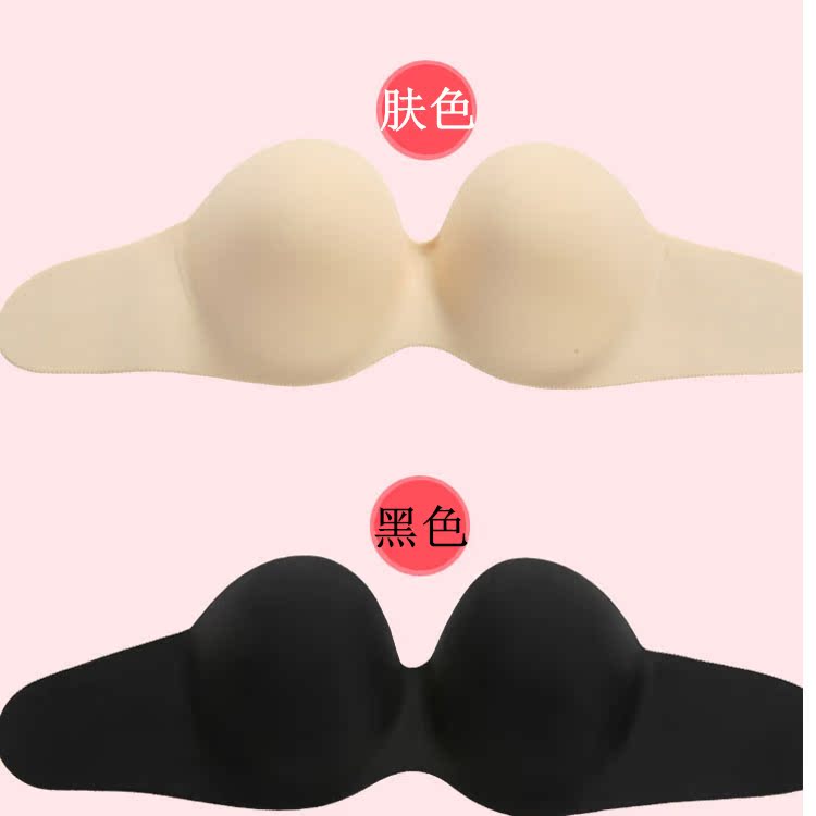 Cười một chiếc áo ngực Wu một mảnh gắn vào núm vú cô dâu vô hình giấu kín cô dâu áo quây ống lót đồ lót phụ nữ