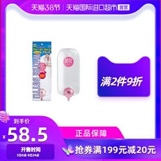 Кормушка marukan马卡350cc兔子水壶喂食宠物用品小宠