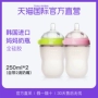 [Trực tiếp] comotomo có thể là cách chai silicone 250ml * 2 chỉ - Thức ăn-chai và các mặt hàng tương đối bình sữa giữ nhiệt