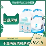 [Прямой бизнес] ITO мыть полотенце для умываемого полотенца.