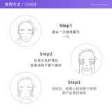 Увлажняющий питательный импортный освежающий крем для ухода за кожей, 40г