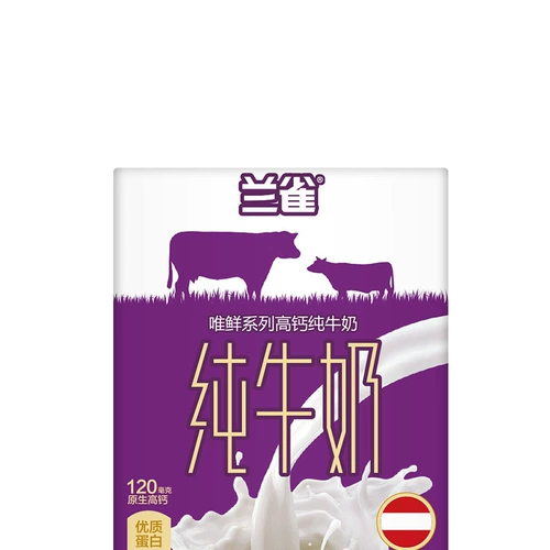 兰雀 Свежий цельный жир с высоким кальцием, без сахара чистого молока, европейский импортный детский завтрак с высоким содержанием белка 200 мл*24 коробки