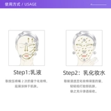 Молочко для путешествий, фруктовое масло, увлажняющий лосьон, восстанавливающий комплект для ухода за кожей, 30 мл