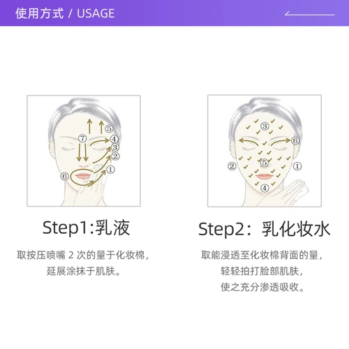 Молочко для путешествий, увлажняющий лосьон, восстанавливающий комплект для ухода за кожей, 30 мл