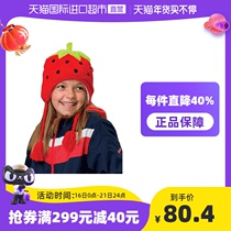 (Direct) Canada FlapjackKids double-sided cartoon ear protection warm hat autumn and winter plus velvet windproof cap