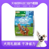 Юни -Цзяджия Лексура штаны гонг собака собаки домашних животных штаны физиологические брюки собачьи брюки xs 4 собаки патина