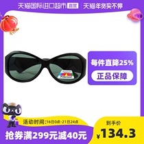 (Direct) Australia imported BANZ anti-ultraviolet childrens polarized sun glasses baby sunglasses cool glasses