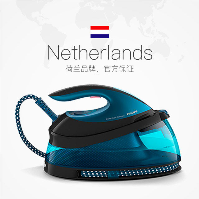 Philips ເຕົາລີດໄຟຟ້າໃນຄົວເຮືອນ hanging iron handheld iron supercharged steam ironing machine GC7846 ຂອງແທ້