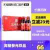 Товары от 天猫国际自营全球超级店国内现货