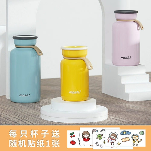 Японский портативный милый свежий детский стакан из нержавеющей стали