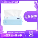 Японское очищающее молочко, влажные салфетки для умывания, хлопковое средство для снятия макияжа для матери и ребенка